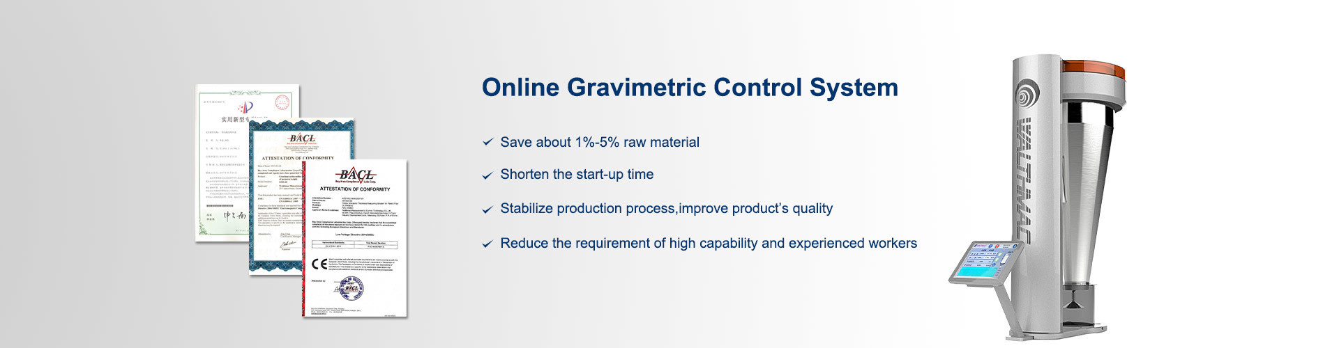 গুণ গ্র্যাভিমেট্রিক ফিডিং সিস্টেম কারখানা